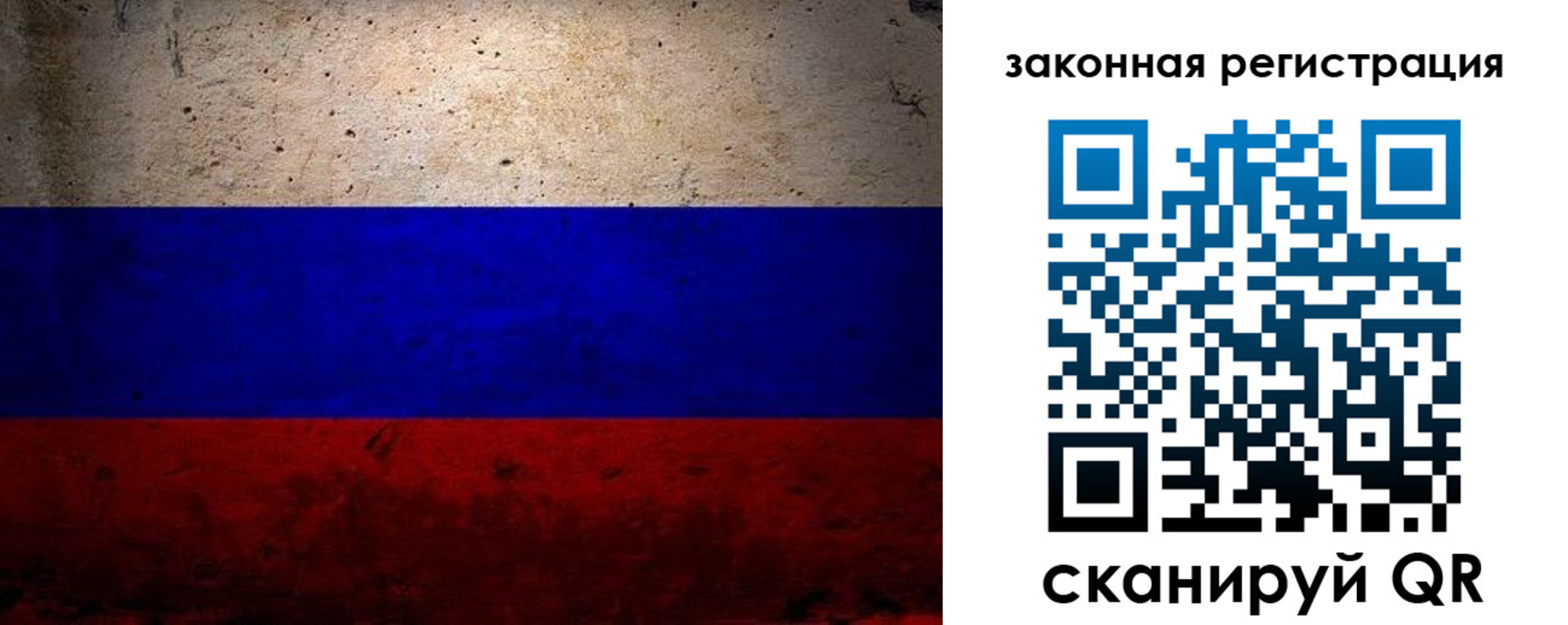 пропишу в квартире в Моршанске