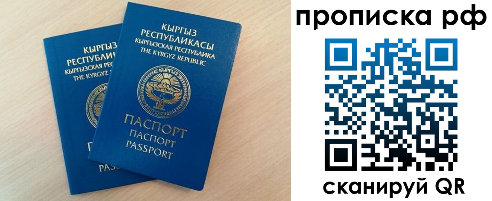 где прописаться в Моршанске